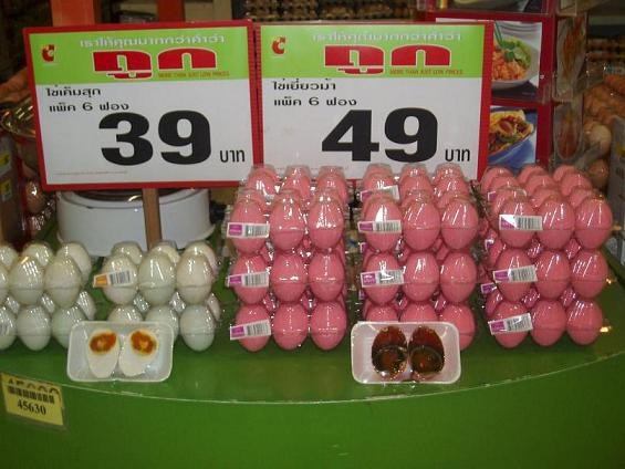 008-Розовые тайские яйца